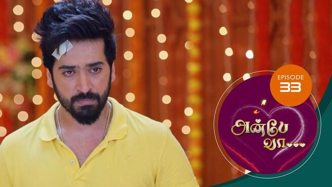 Anbe Vaa season 1 episode 33 on Sun NXT