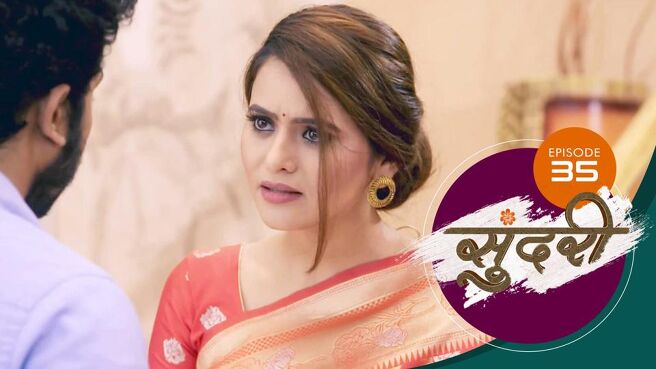 Sundari season 1 episode 35 on Sun NXT