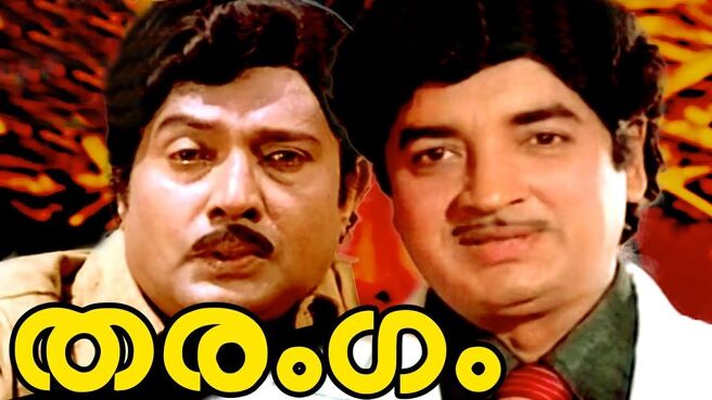 Tharangam (1979) on Sun NXT