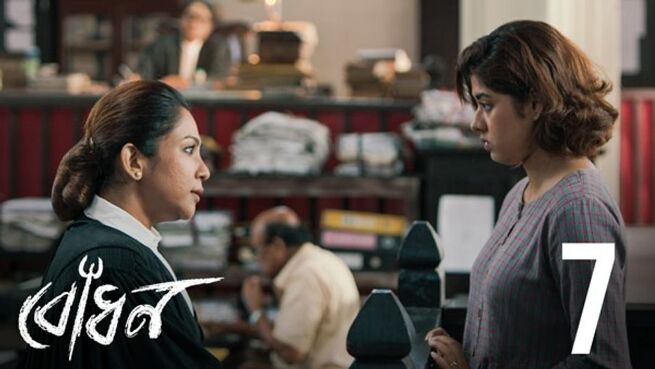 Bodhon. season 1 episode 7 on Hoichoi