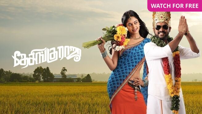 Desingu Raja on Zee5