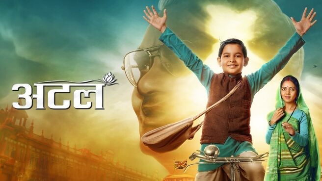 Atal on Zee5