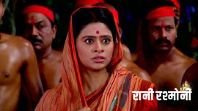Rani Rashmoni season 1 episode 118 on Zee5