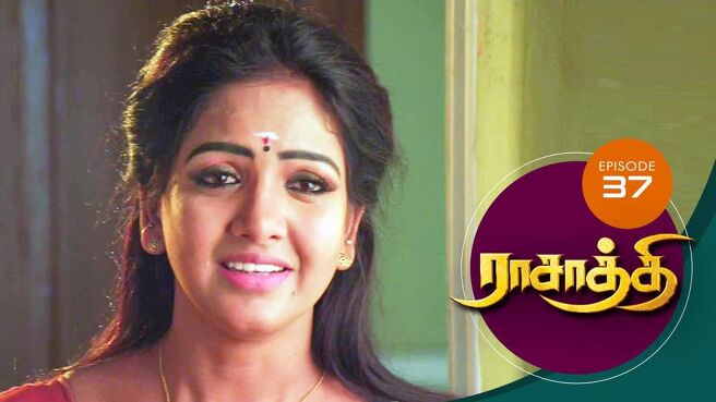 Rasathi season 1 episode 37 on Sun NXT