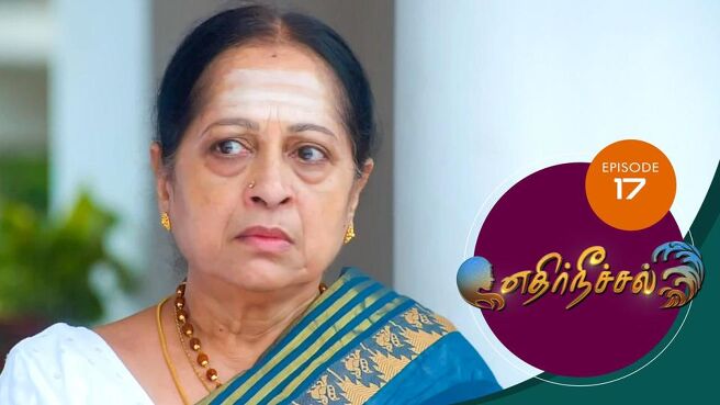 Ethir Neechal season 1 episode 17 on Sun NXT