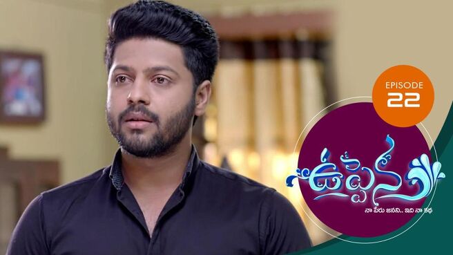 Uppena season 1 episode 22 on Sun NXT