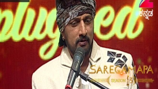 Sa Re Ga Ma Pa Season 13 season 1 episode 4 on Zee5