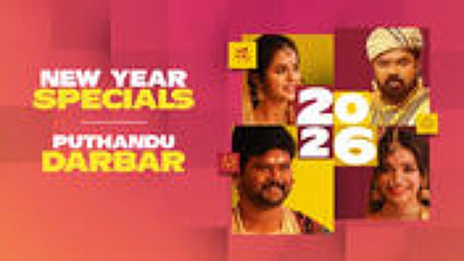 New Year Special 2026 season 1 episode 3 on Sun NXT