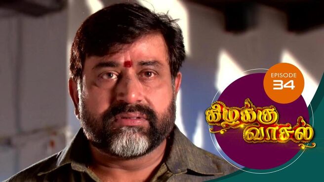 Kizhakku Vasal season 1 episode 34 on Sun NXT