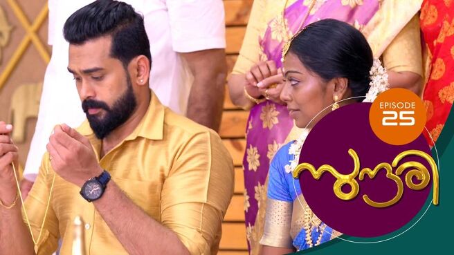 Sundari season 1 episode 25 on Sun NXT