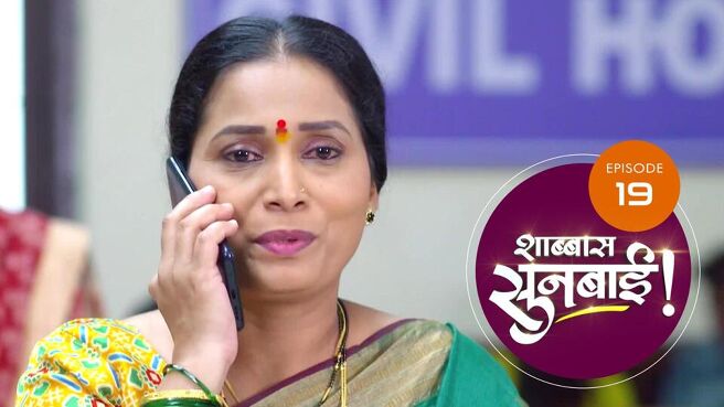 Shabbas Sunbai season 1 episode 19 on Sun NXT