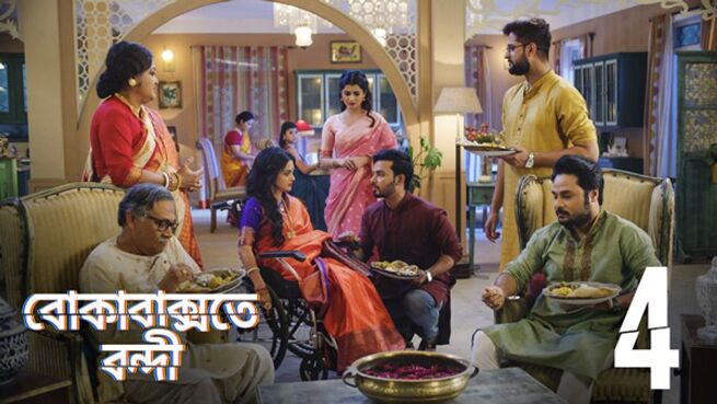 Boka Bakshote Bondi. season 1 episode 4 on Hoichoi