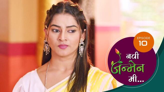 Navi Janmen Me season 1 episode 10 on Sun NXT