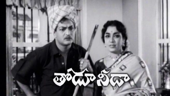 Thodu Needa on Sun NXT