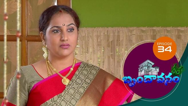 Brundavanam season 1 episode 34 on Sun NXT