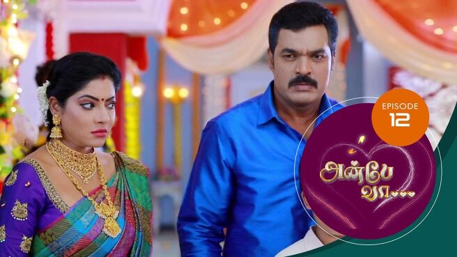 Anbe Vaa season 1 episode 12 on Sun NXT