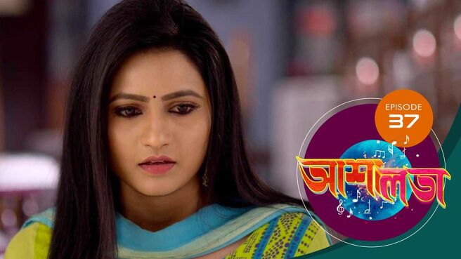 Asha lata season 1 episode 37 on Sun NXT