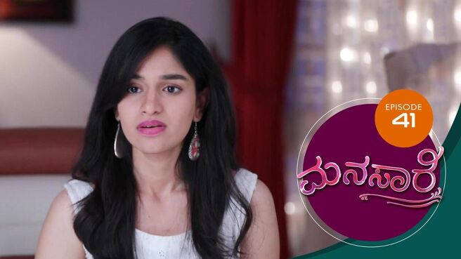 Manasaare season 1 episode 41 on Sun NXT