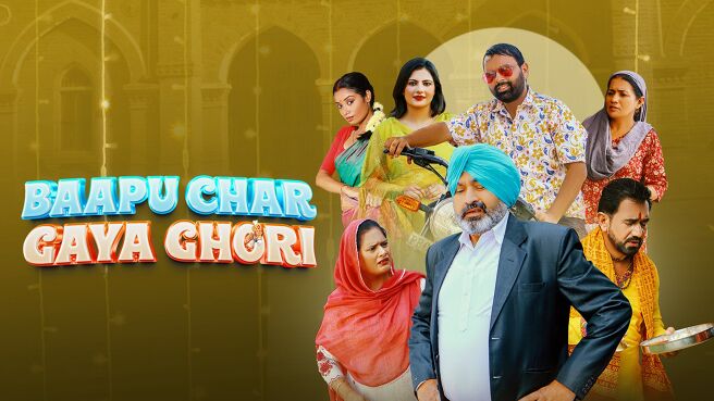 Bapu Chad Geya Ghodi on Chaupal