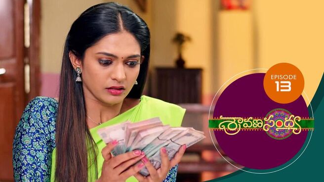 Sravana Sandhya  season 1 episode 13 on Sun NXT