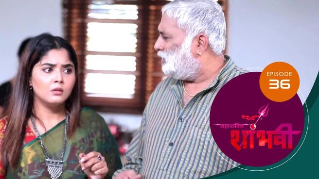 Shambhavi season 1 episode 36 on Sun NXT