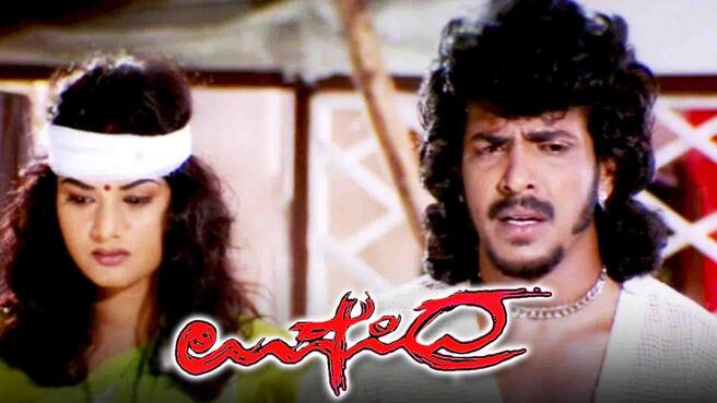 Upendra on Sun NXT