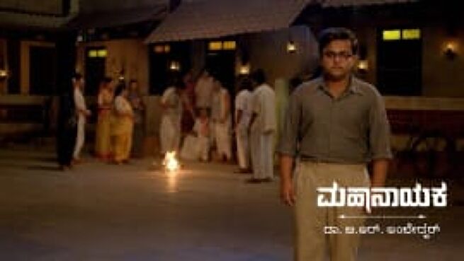 Mahanayaka Dr. B. R. Ambedkar season 1 episode 625 on Zee5