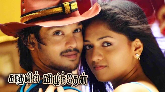 Kadhalil Vizhunthen on Sun NXT