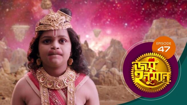 Jai Hanuman season 1 episode 46 on SunNXT