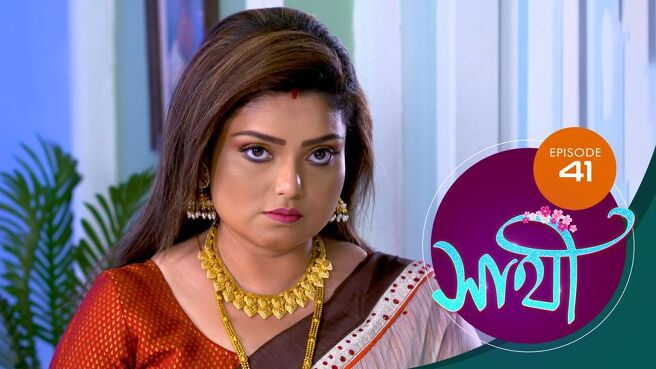 Saathi season 1 episode 41 on Sun NXT