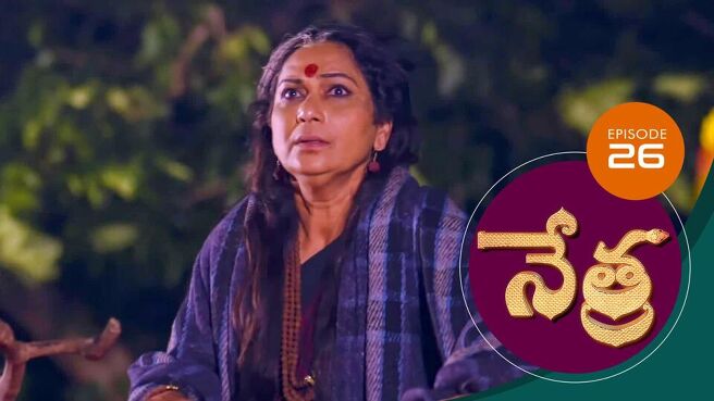 Nethra - Telugu season 1 episode 26 on Sun NXT