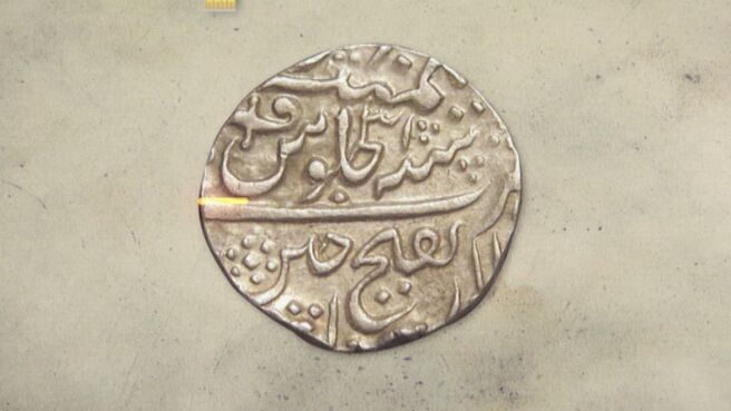 Kissa Currency Ka season 1 episode 2 on Discovery Plus