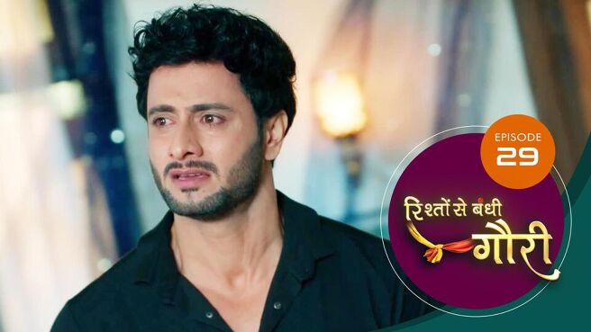 Riishhto Sey Banndhi Gauri season 1 episode 29 on SunNXT