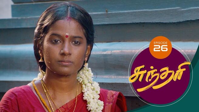 Sundari season 1 episode 26 on Sun NXT