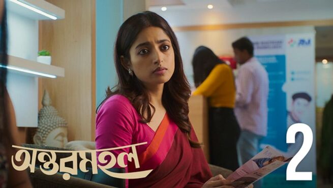 Antormahal. season 1 episode 2 on Hoichoi