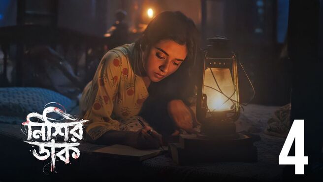 Nishir Daak season 1 episode 4 on Hoichoi