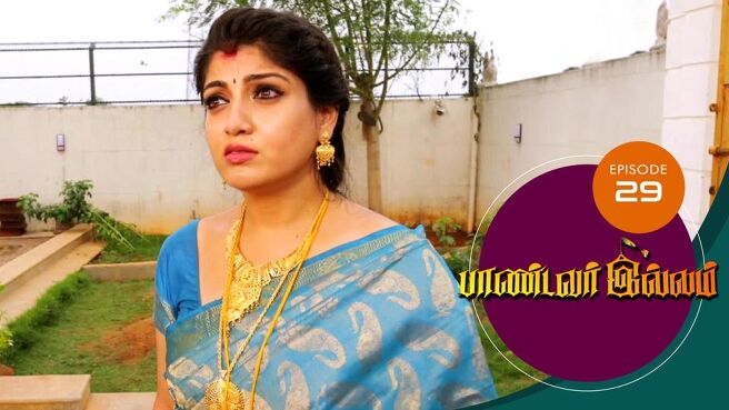 Pandavar Illam season 1 episode 29 on Sun NXT