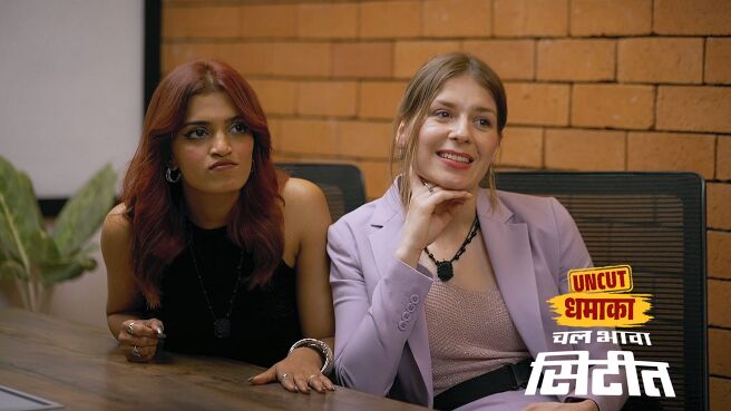 Chal Bhava Cityt - Uncut Dhamaka season 1 episode 6 on Zee5