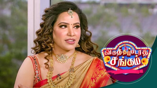 Varuthapadatha Sangam season 1 episode 8 on Sun NXT