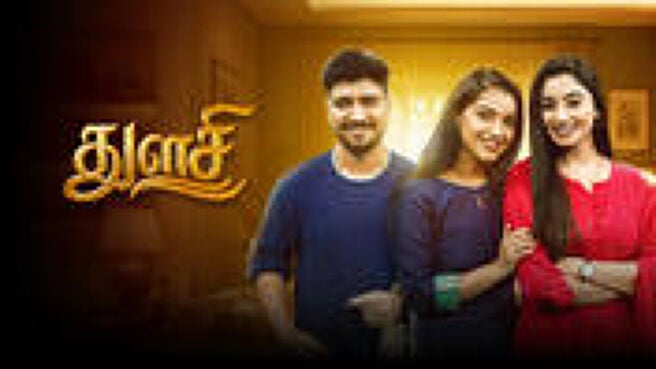 Thulasi season 1 episode 3 on Sun NXT