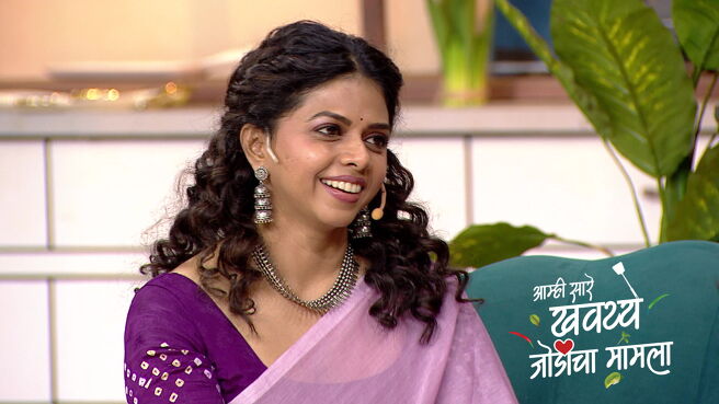 Amhi Sare Khavaiyee season 1 episode 48 on Zee5