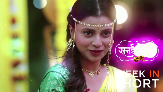 Sanai Chaughade season 1 episode 13 on Zee5