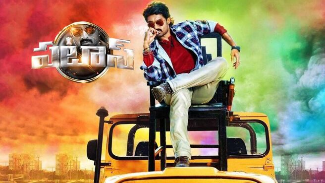 Pataas on Sun NXT
