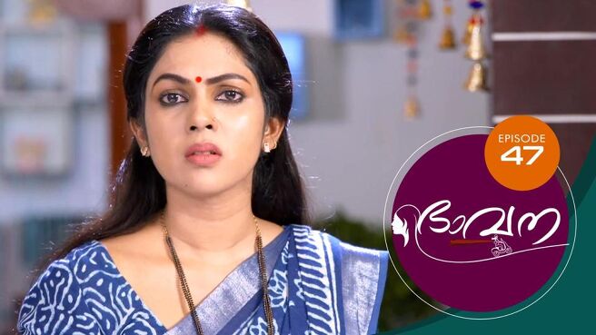 Bhavana season 1 episode 47 on SunNXT