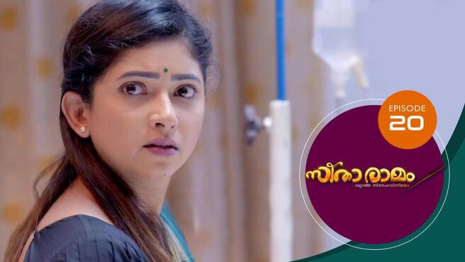 Sitaramam season 1 episode 20 on Sun NXT