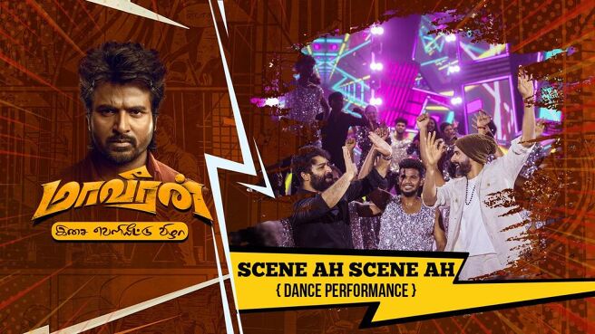 Maaveeran Audio Launch season 1 episode 11 on Sun NXT