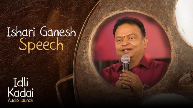 Idli Kadai Audio Launch season 1 episode 16 on Sun NXT
