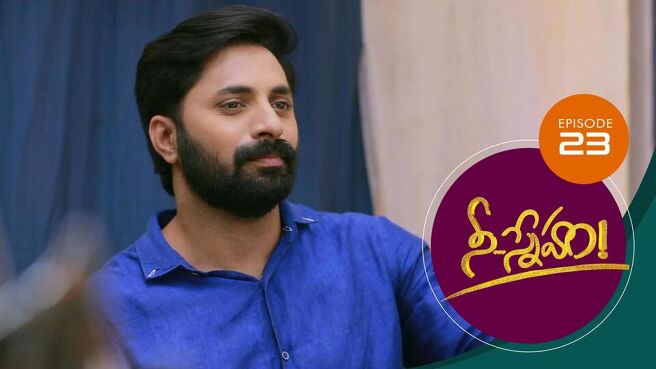 Nee Sneham season 1 episode 23 on Sun NXT