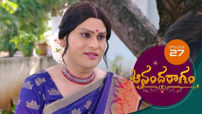 Aananda Ragam season 1 episode 27 on SunNXT