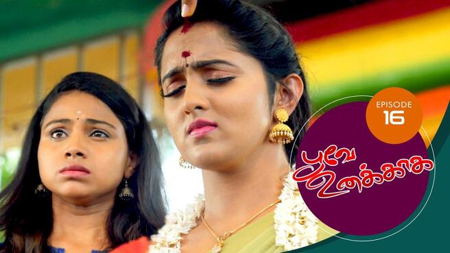 Poove Unakkaga season 1 episode 16 on Sun NXT